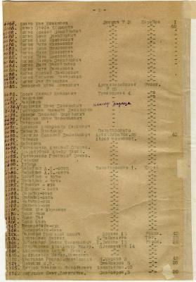 Прикрепленное изображение: 2.jpg